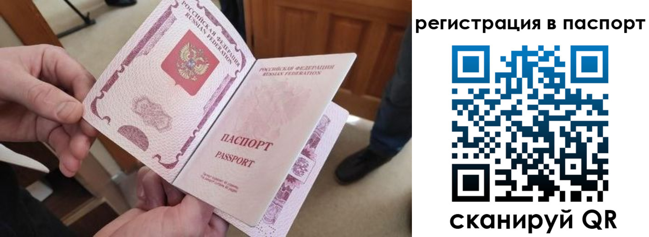 регистрация для дет. сада в Краснослободске
