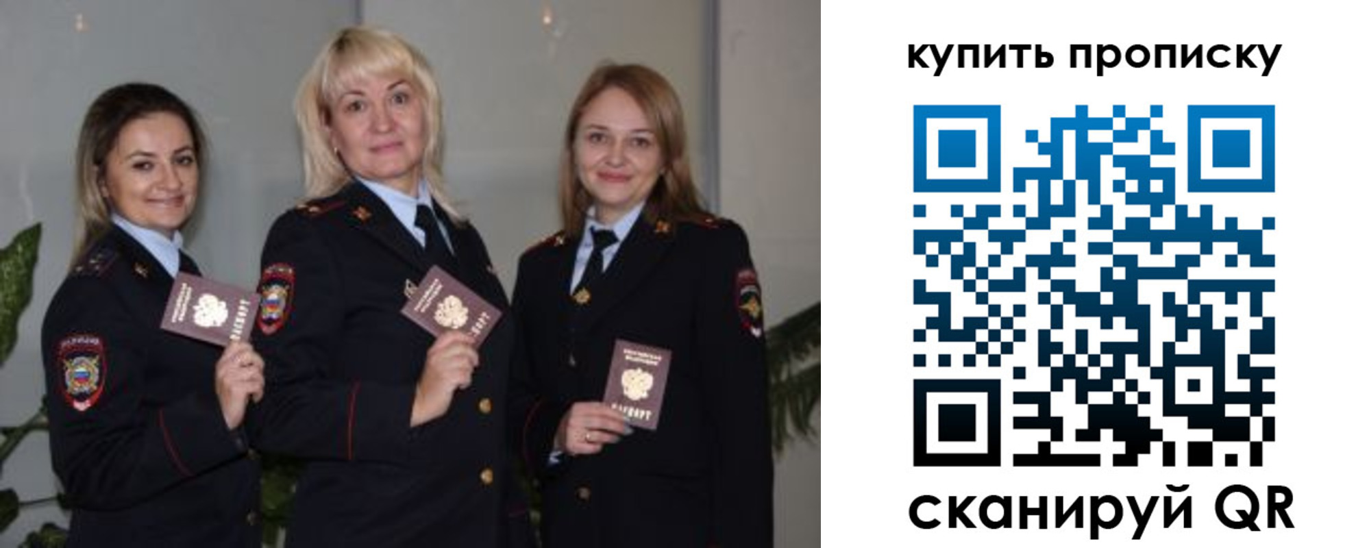 регистрация в Краснослободске