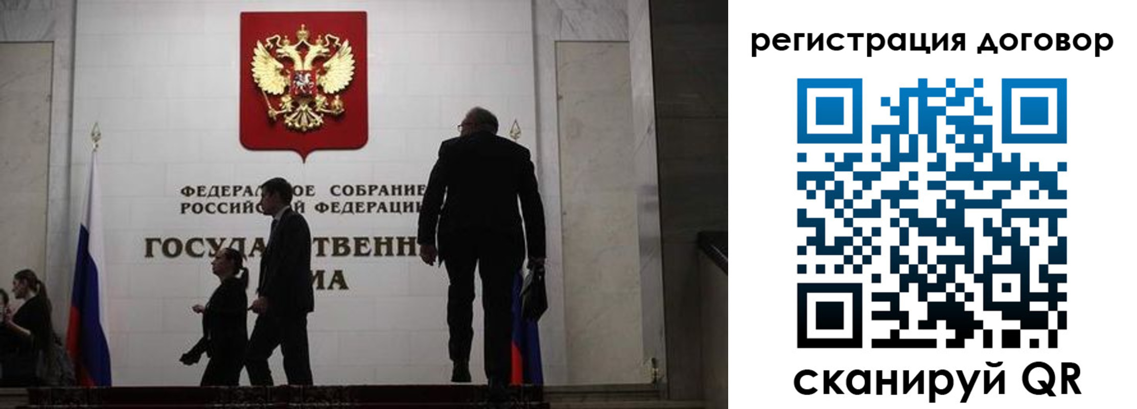 прописка паспорт в Краснослободске
